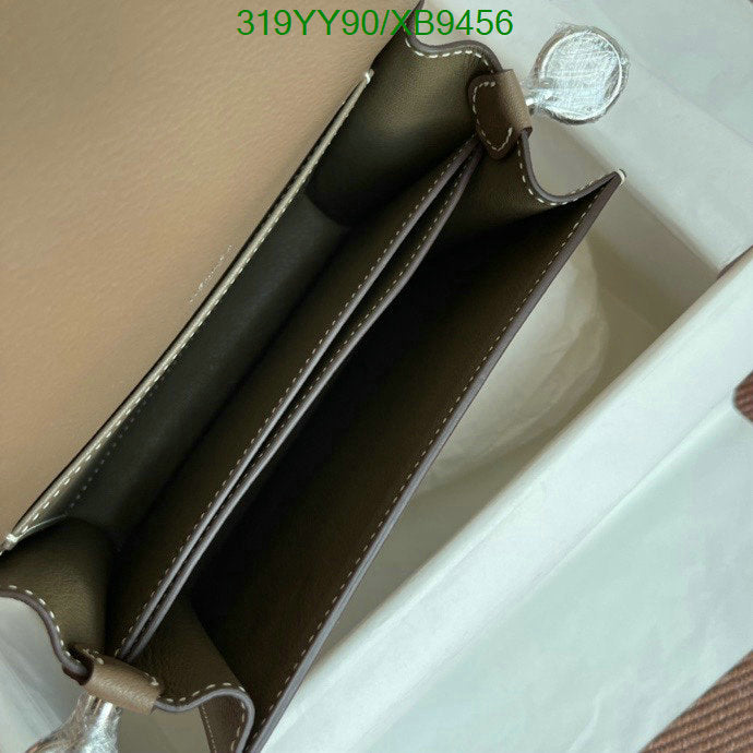 SAMC - HMS Bags - 473