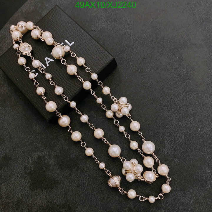 SAMC - CHL Jewelry - 1120