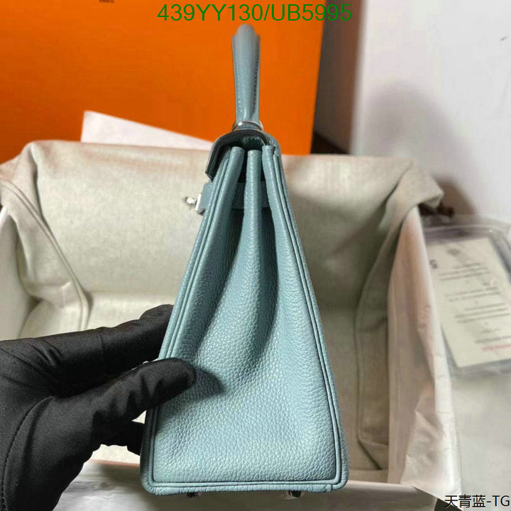 SAMC - HMS Bags - 594