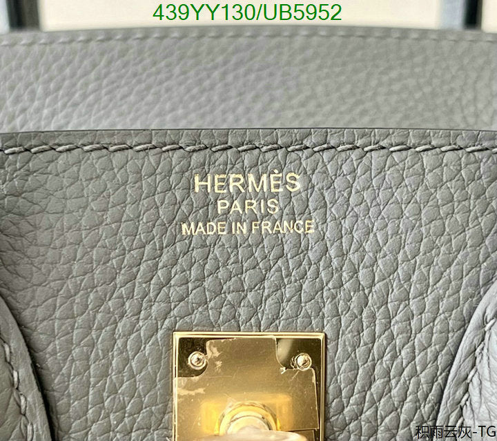 SAMC - HMS Bags - 408