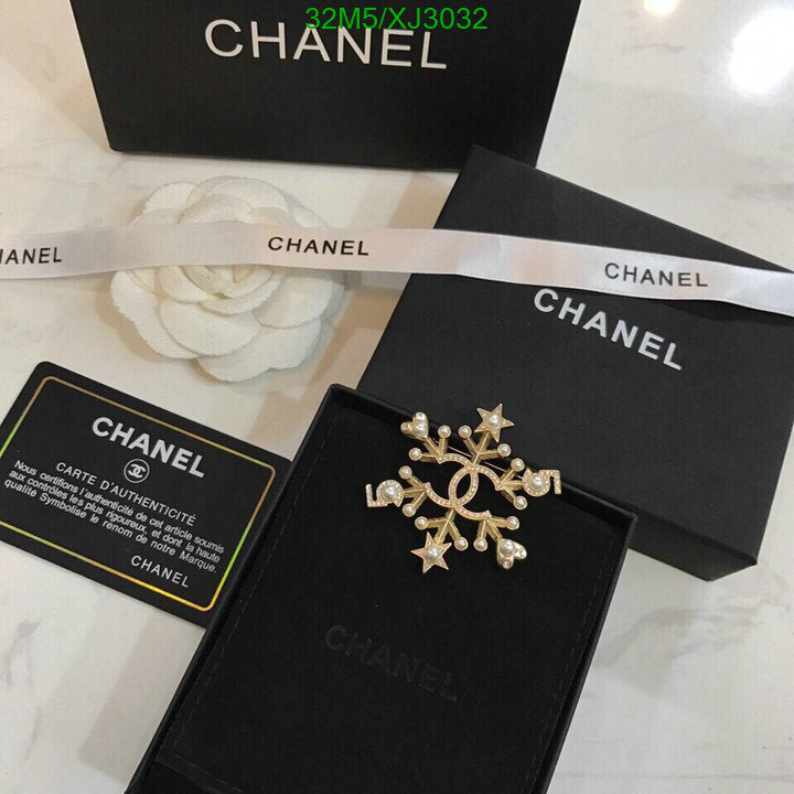 SAMC - CHL Jewelry Brooch - 164