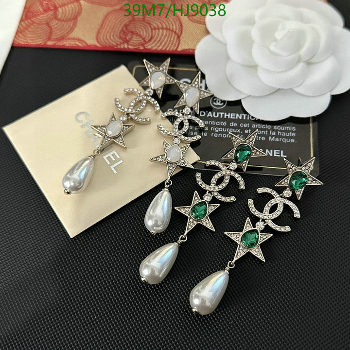 SAMC - CHL Jewelry - 109