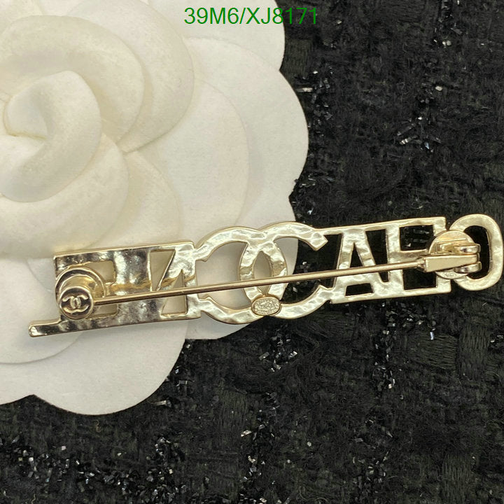 SAMC - CHL Jewelry Brooch - 122
