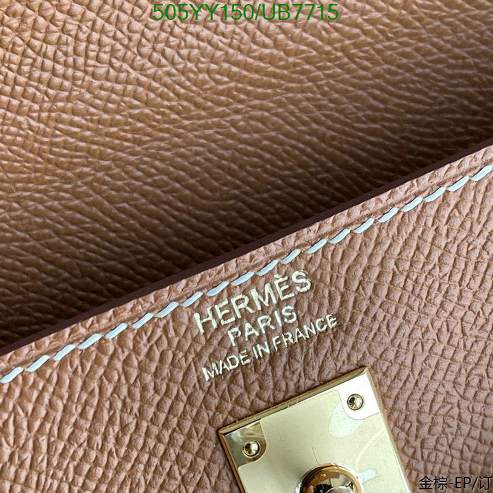 SAMC - HMS Bags - 289