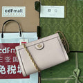 GUI2 Bags - Fashion Bags  119