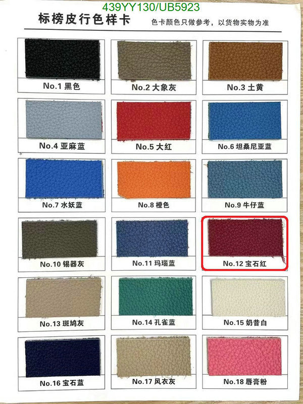 SAMC - HMS Bags - 436