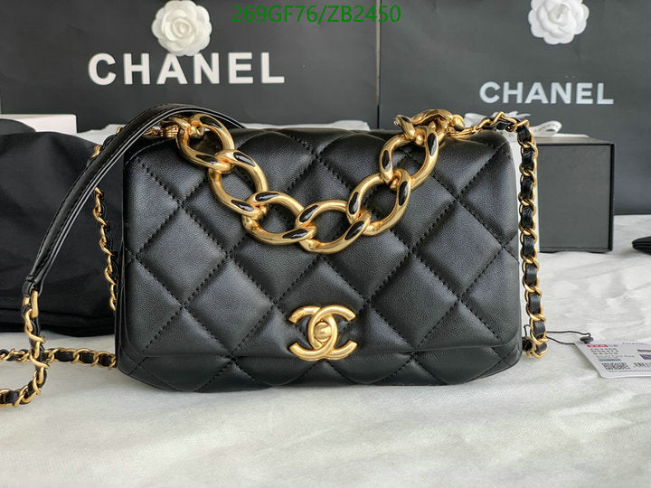SAMC - CHL Bags - 569