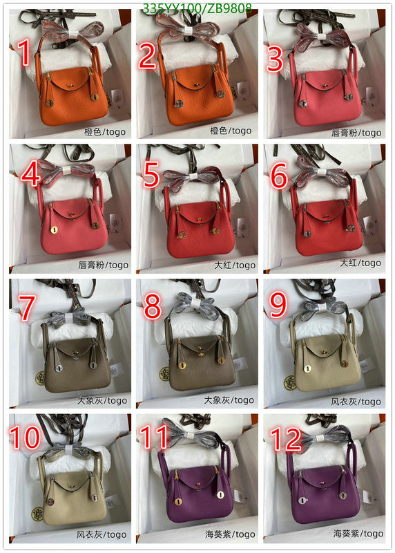 SAMC - HMS Bags - 510