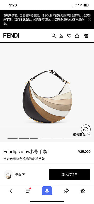 Glami - GlamiE Bags - 347
