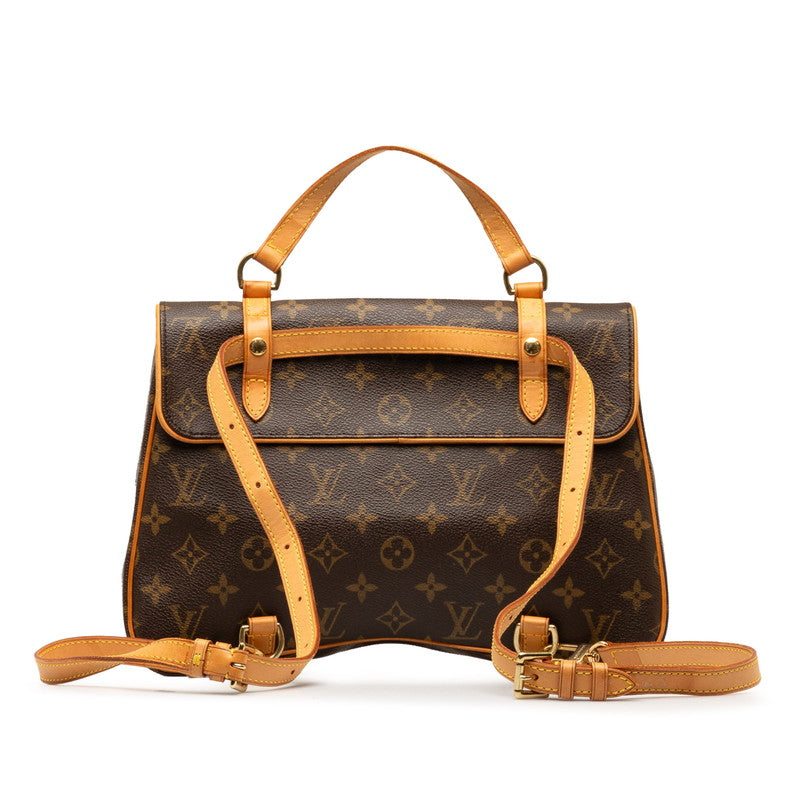 Louis Vuitton Monogram Marrell Saccoads Handbag Shoulder Bag Locks 3WAY M51158 Brown PVC Leather  Louis Vuitton