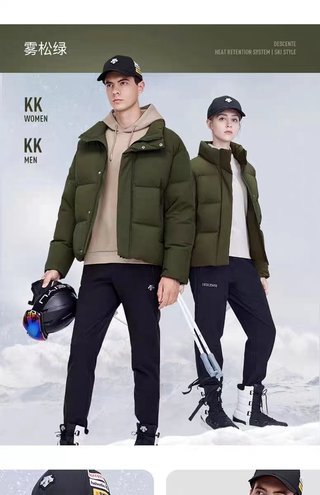 SAMC - Mix Jackets - 147