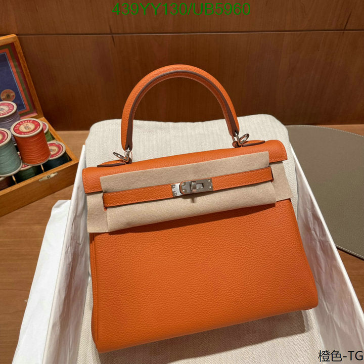 SAMC - HMS Bags - 379