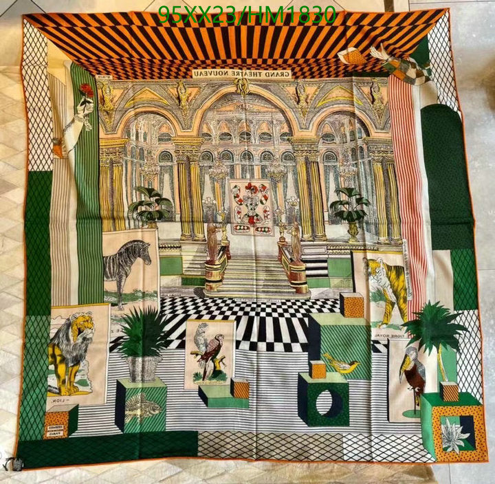 SAMC - HMS Scarves - 886