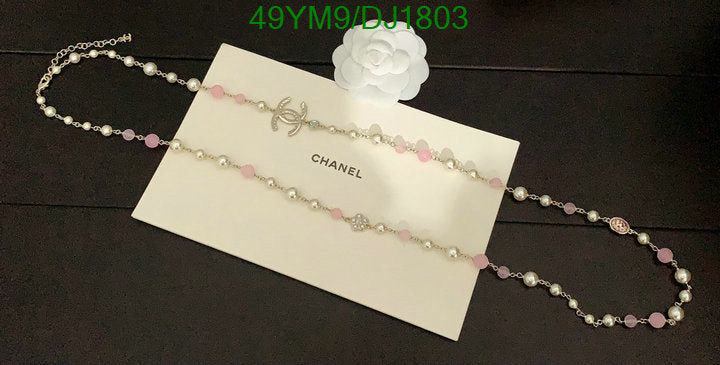 SAMC - CHL Jewelry Necklace - 034