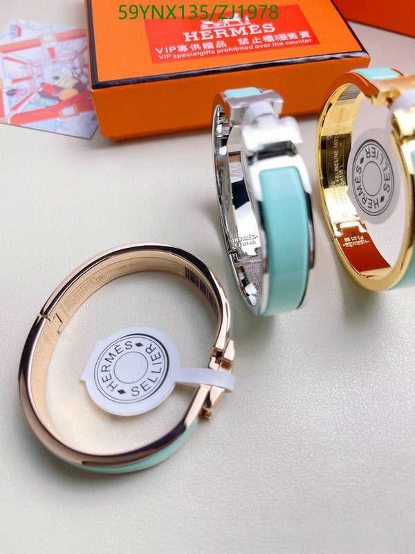 SAMC - HMS Jewelry - 122