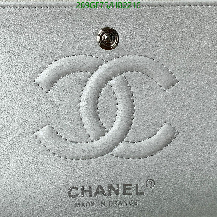 SAMC - CHL Bags - 231