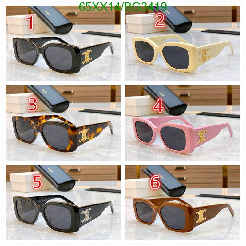 SAMC - COL Glasses - 082