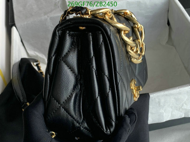 SAMC - CHL Bags - 569