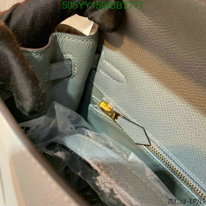 SAMC - HMS Bags - 517