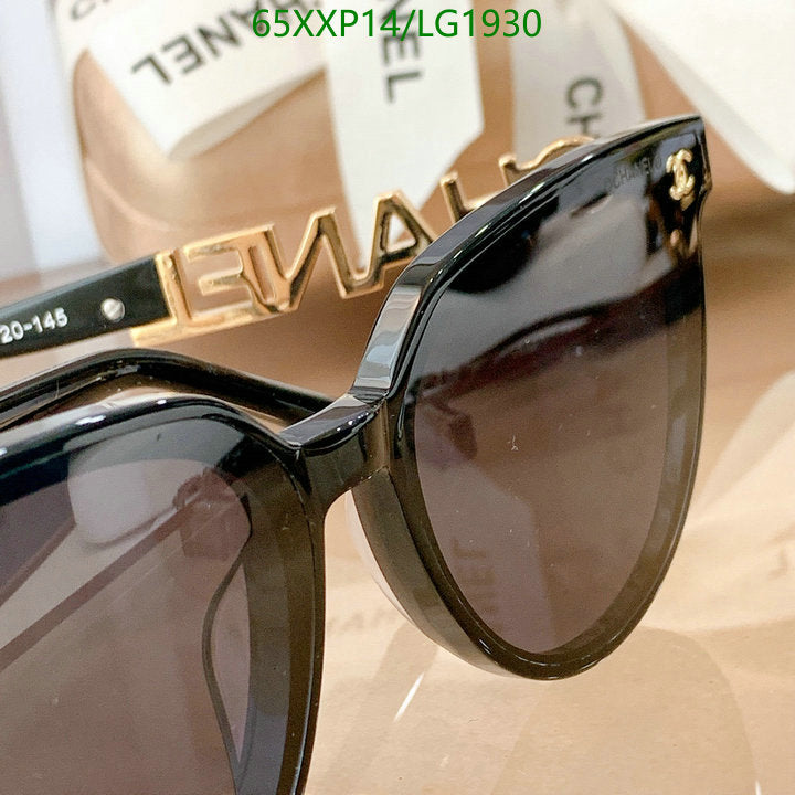 SAMC - CHL Glasses - 569