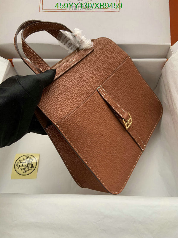 SAMC - HMS Bags - 471