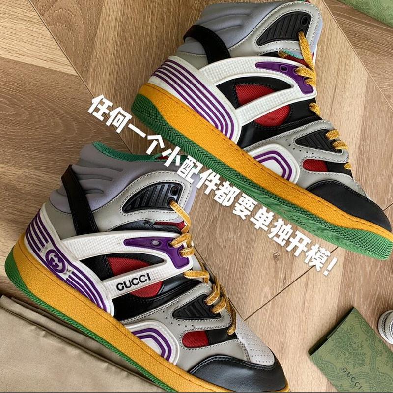 SAMC - GUKI Women Shoes - 1460