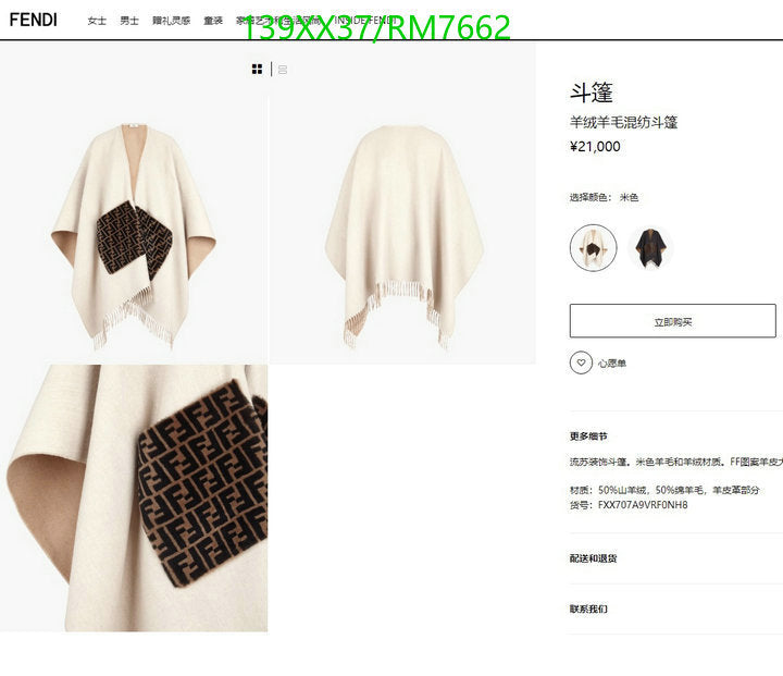 SAMC - FDE Scarves - 113