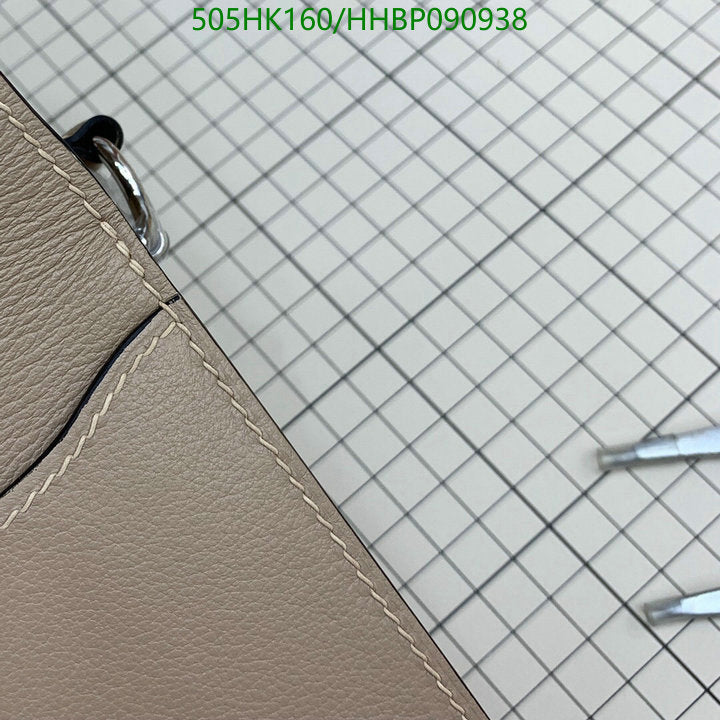 SAMC - HMS Bags - 505