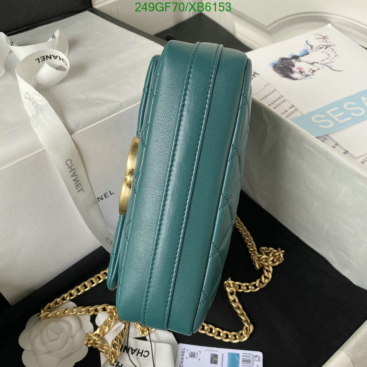 SAMC - CHL Bags - 775