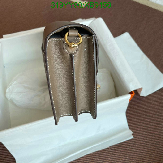 SAMC - HMS Bags - 473