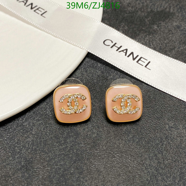 SAMC - CHL Jewelry - 1044