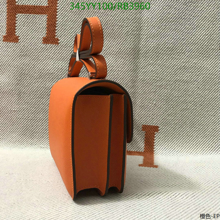 SAMC - HMS Bags - 357