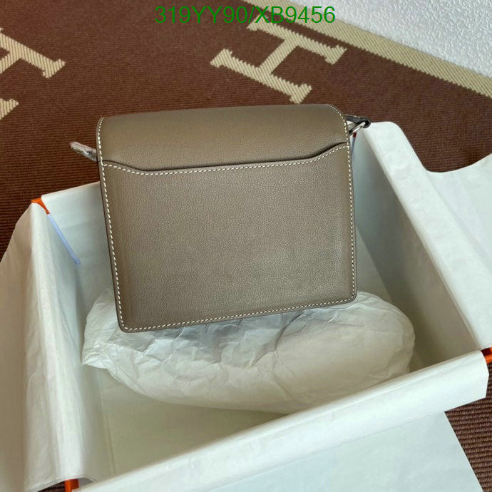 SAMC - HMS Bags - 473