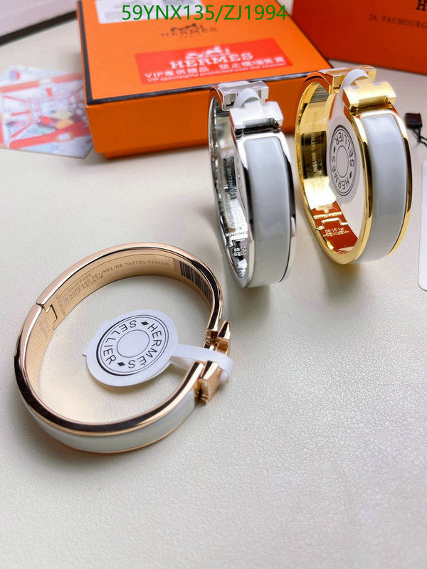 SAMC - HMS Jewelry - 100