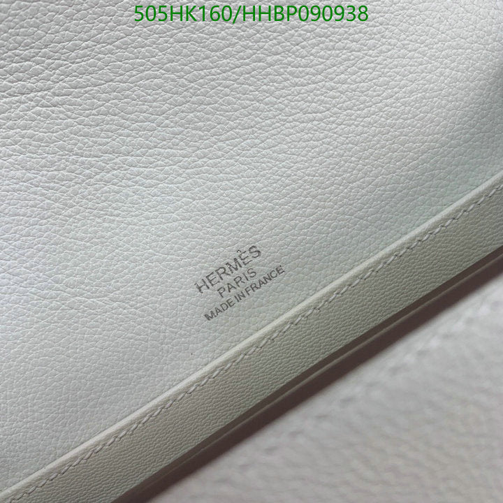 SAMC - HMS Bags - 505