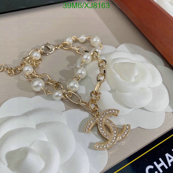 SAMC - CHL Jewelry Necklace - 227