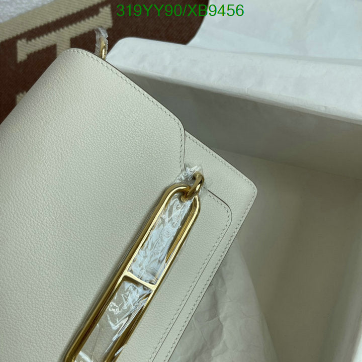 SAMC - HMS Bags - 473