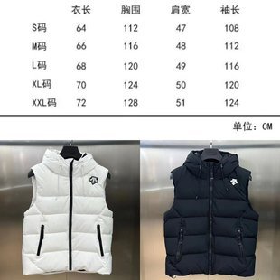 SAMC - Mix Jackets - 112