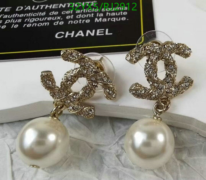 SAMC - CHL Jewelry - 1323