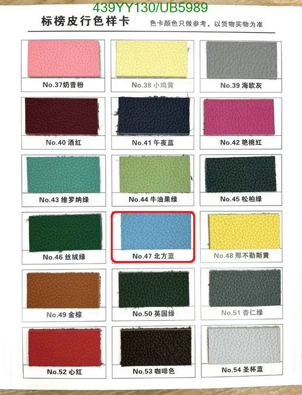 SAMC - HMS Bags - 575