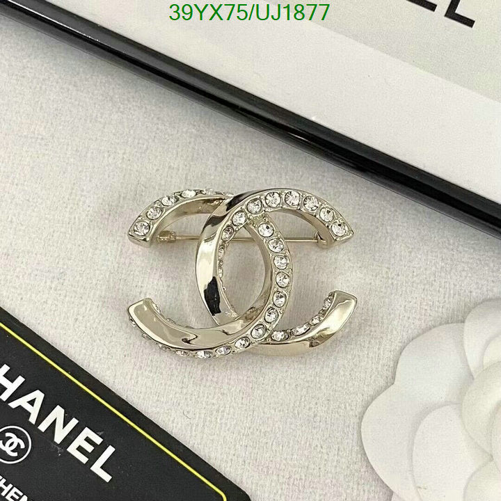 SAMC - CHL Jewelry Brooch - 014