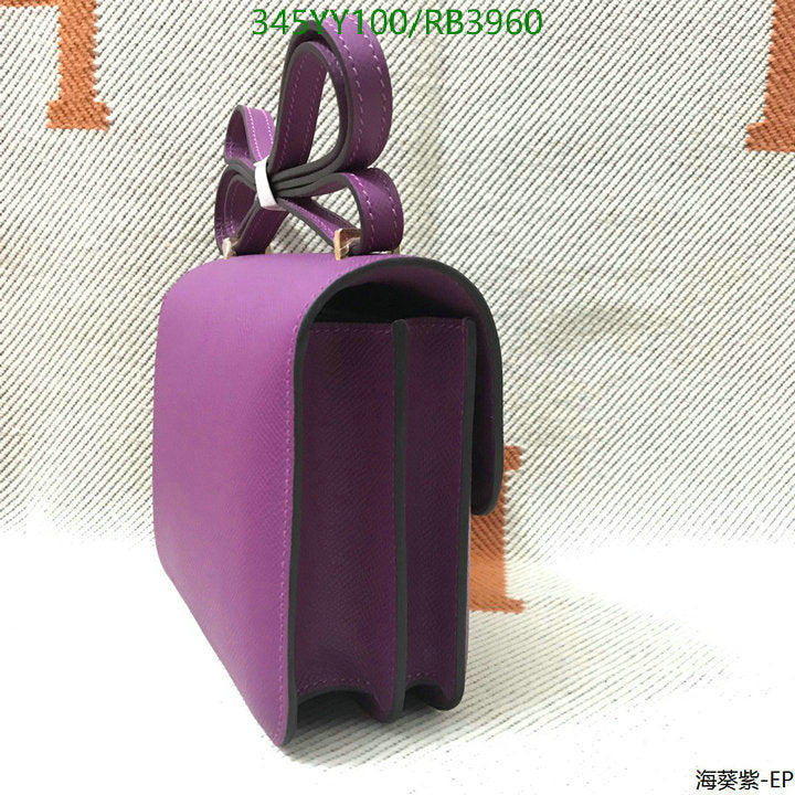 SAMC - HMS Bags - 357