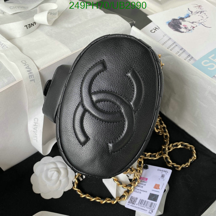 SAMC - CHL Bags - 319