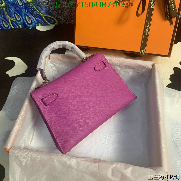 SAMC - HMS Bags - 559