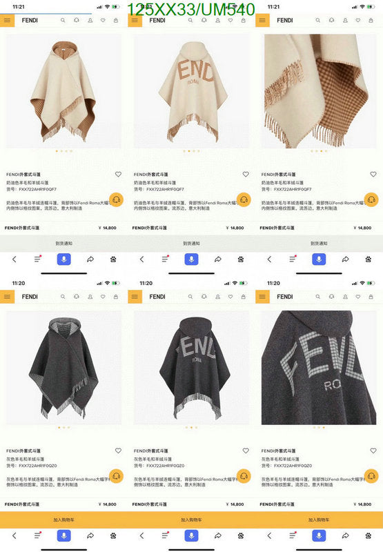 SAMC - FDE Scarves - 107