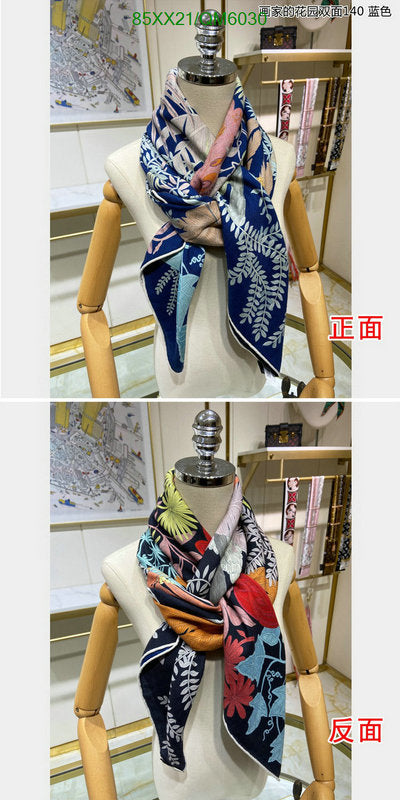 SAMC - HMS Scarves - 596
