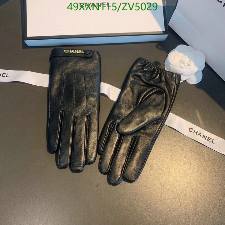 SAMC - CHL Gloves - 250