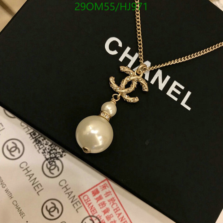 SAMC - CHL Jewelry Necklace - 187