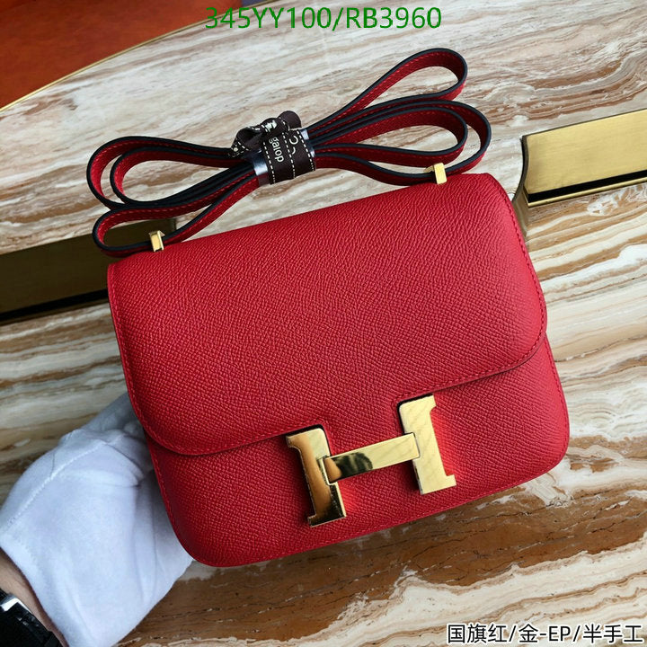 SAMC - HMS Bags - 357