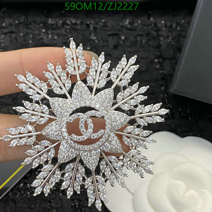 SAMC - CHL Jewelry Brooch - 090